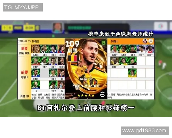 实况足球2016全新升级攻略与技巧分享助你成为足球游戏高手